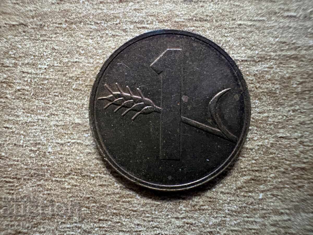 Switzerland - 1 Rappen (1970) Switzerland - 1 Rappen (1970)