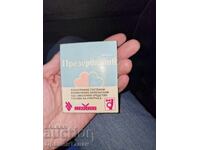 2 τεμ. προφυλακτικά από τις αρχές της δεκαετίας του '90