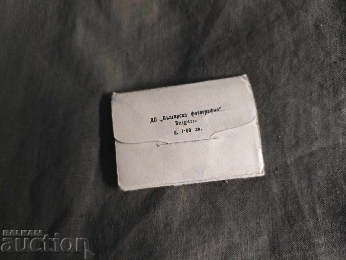 Tŭrnovo μικρές καρτ ποστάλ ΔΠ "Βουλγάρικη φωτογραφία" με τιμή € 20.00 | 39.12 BGN