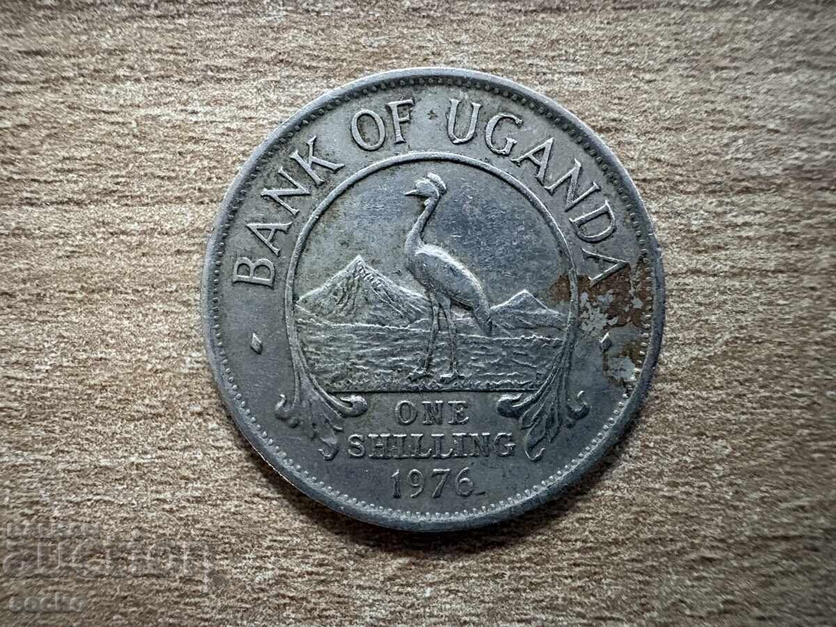 Uganda - 1 șiling (1976)