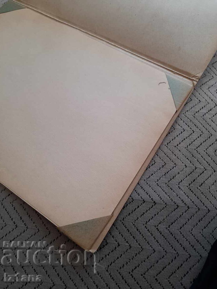 Аукцион Стар Блок за рисуване №4