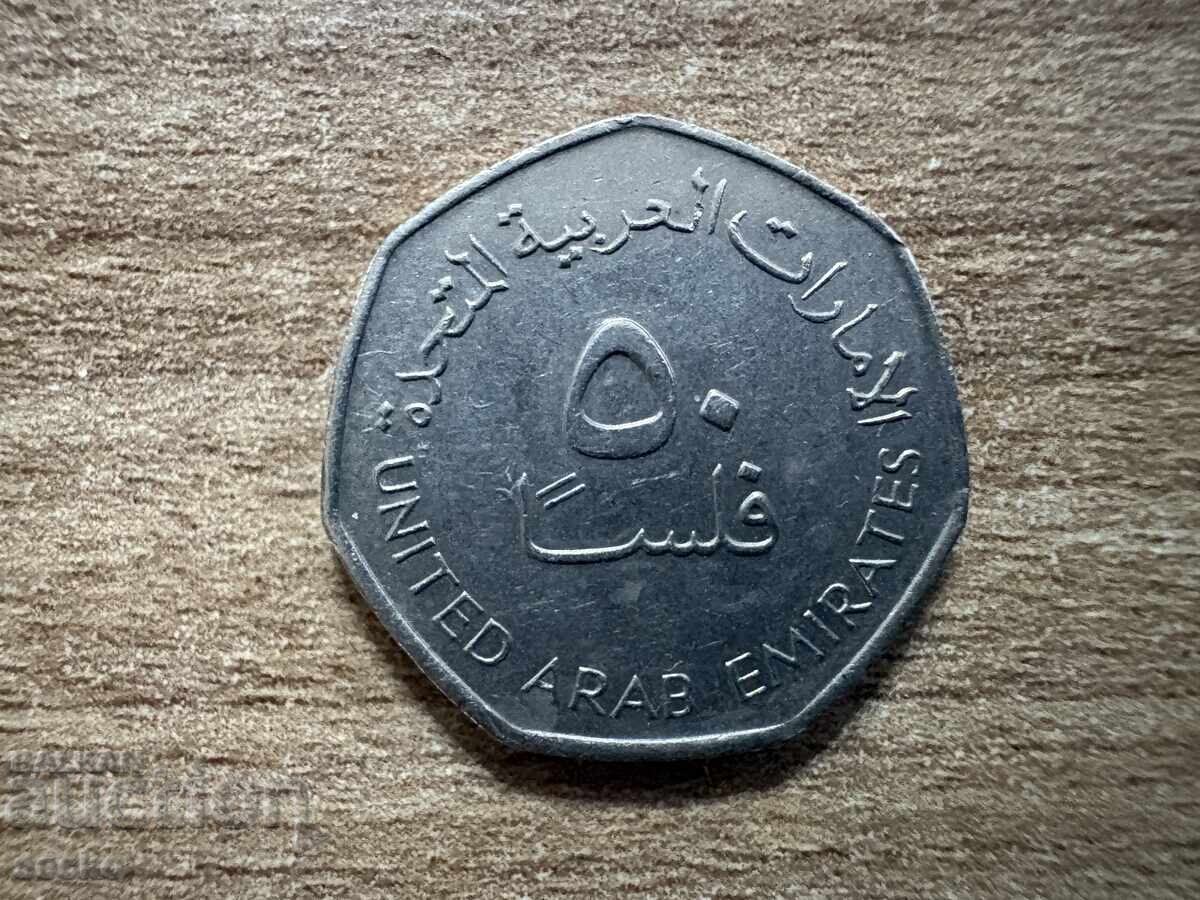 UAE - 50 Fils (1995)
