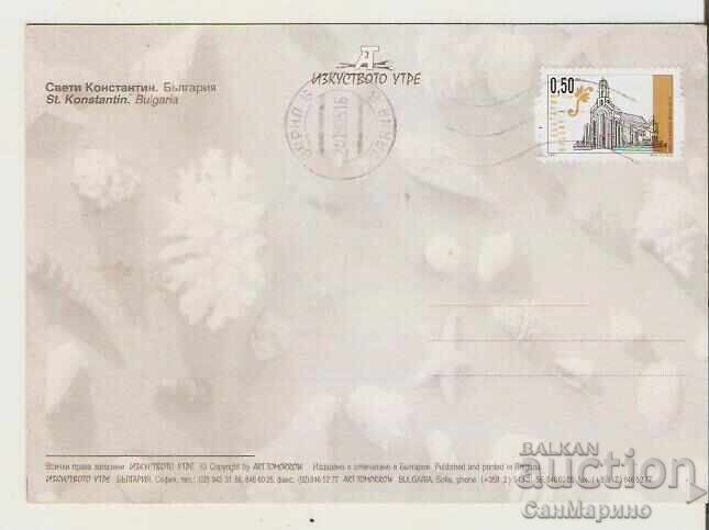 Καρτ ποστάλ Βουλγαρία Βάρνα Θέρετρο Αγ. Κωνσταντίνου Ηλιόλουστη μέρα 3* με τιμή € 0.50 | 0.98 BGN