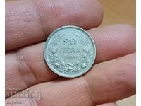 20 BGN 1940-relief