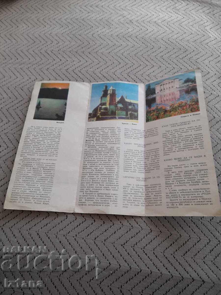 Broșură Cu Rodinatourist Din Polonia cu preț € 6.00 | 11.73 BGN Broșură Cu Rodinatourist Din Polonia cu preț € 6.00 | 11.73 BGN