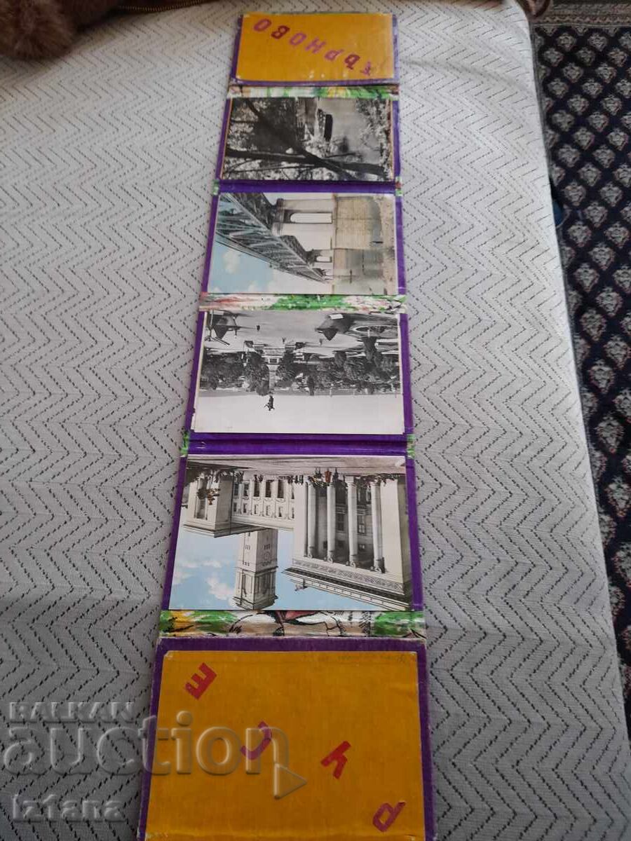 Fotografii vechi Ruse, Târnovo - 5