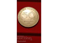 50 Drachmas 1980 UNC
