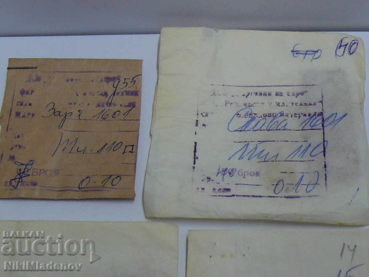 Soviet New Parts for Poljot Quartz, Slava, Zarya with price € 5.00 | 9.78 BGN