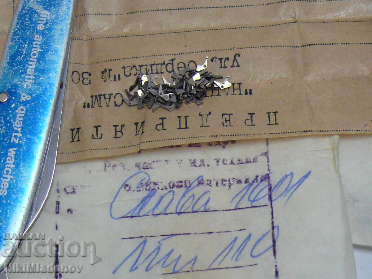 Soviet New Parts for Poljot Quartz, Slava, Zarya - 6