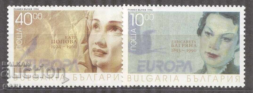 BULGARIA 1996 KM 4234/5 MINT 482 19