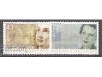 BULGARIA 1996 k 4234/5 curate 482 19