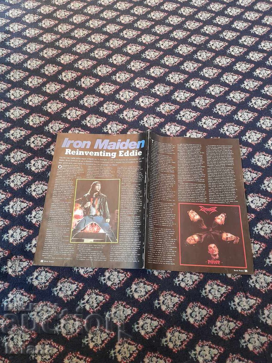 Παλιό πόστερ Iron Maiden 1992 με τιμή € 12.00 | 23.47 BGN