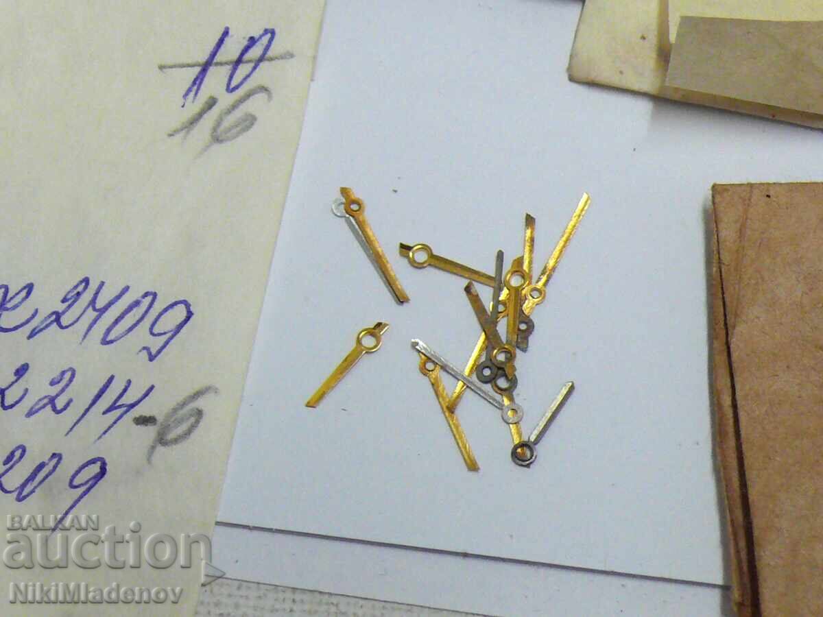 Аукцион СТРЕЛКИ Съветски Нови части за Восток, Слава, Полет