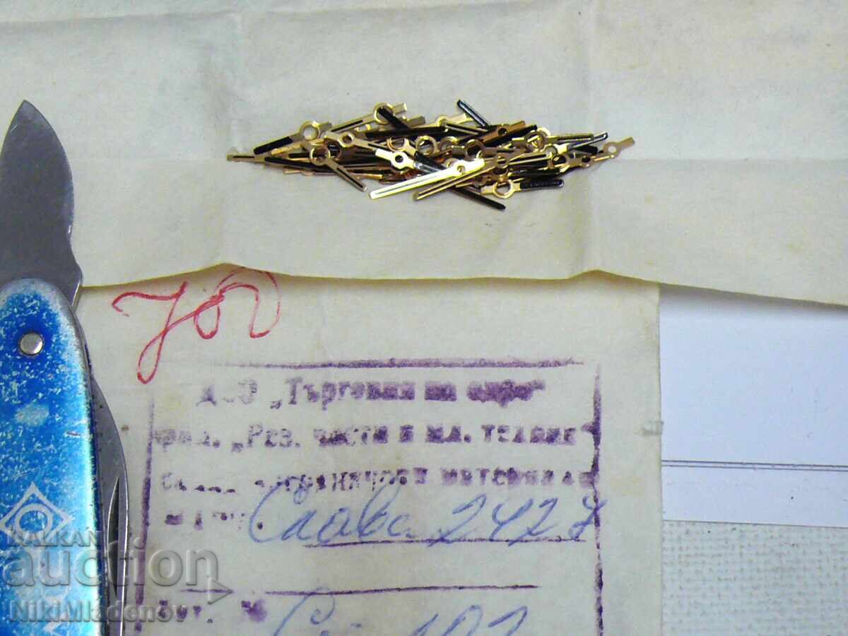 Доставка на СТРЕЛКИ Съветски Нови части за Восток, Слава, Полет