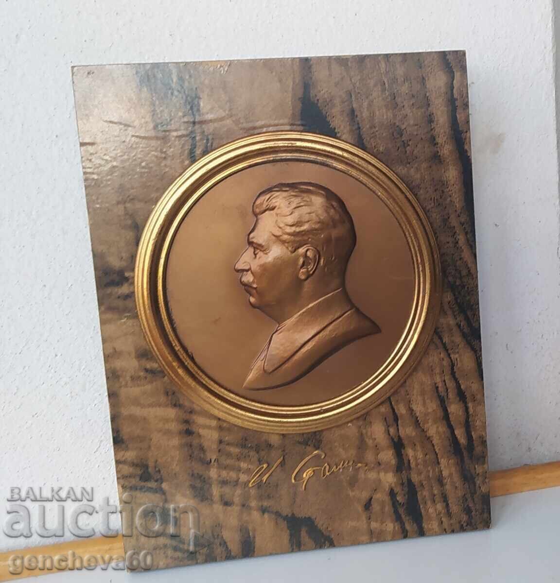 РУСКИ Бронзов барелеф на И.Сталин с цена € 25.00 | 48.90 лв.