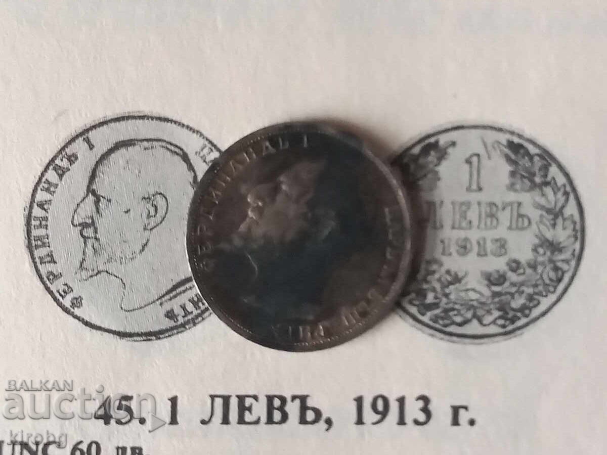 Licitație 1 LEV 1913g NECURĂȚITĂ