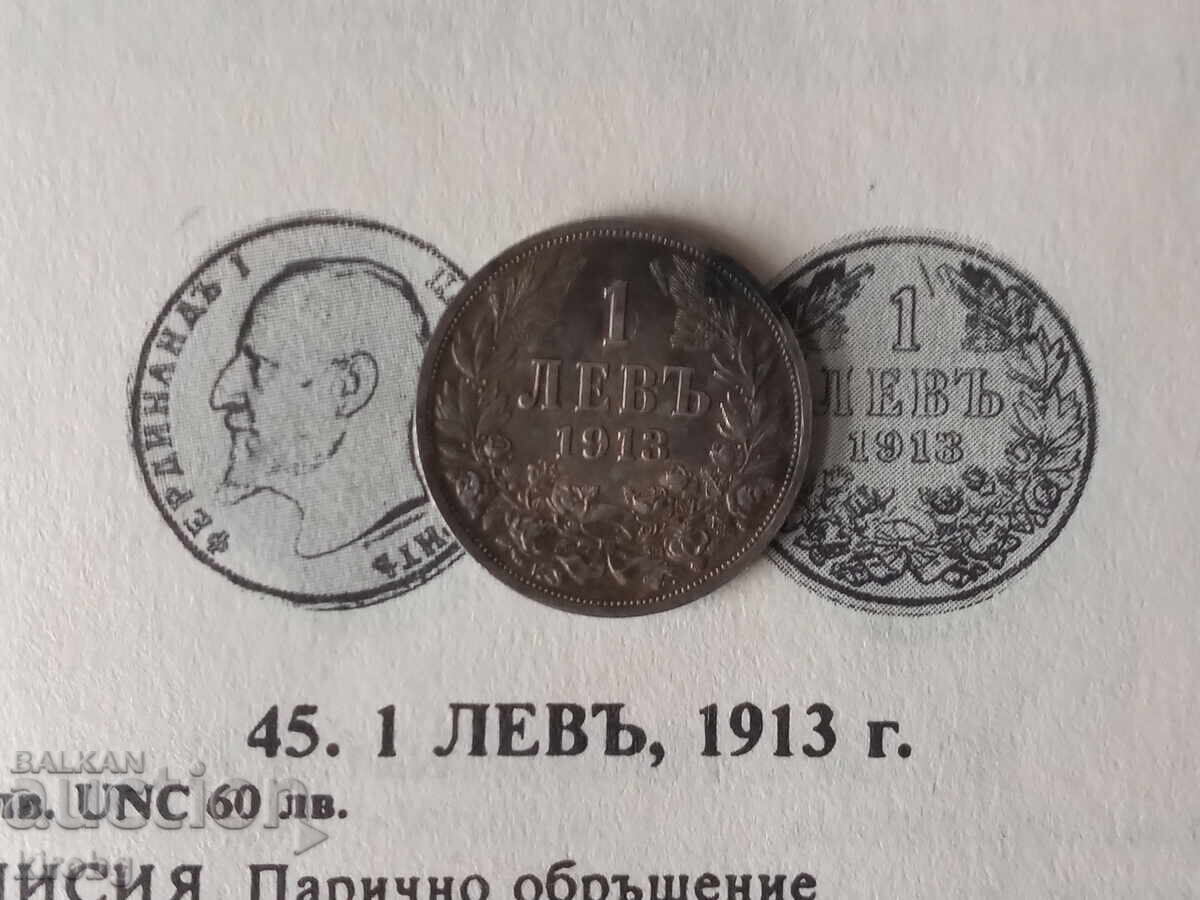 1 LEV 1913g NECURĂȚITĂ