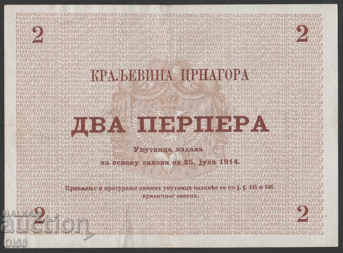2 Perper Banknote 1914 Kingdom of Montenegro Without Stamp BZC with price € 31.31 | 61.24 BGN