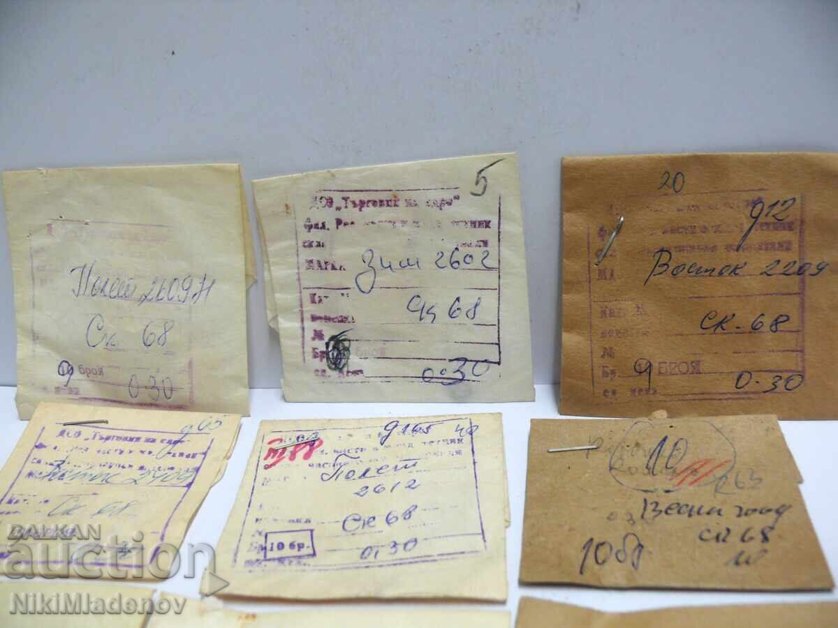 Съветски Нови части за ЗИМ, Полет, Слава с цена € 10.00 | 19.56 лв.