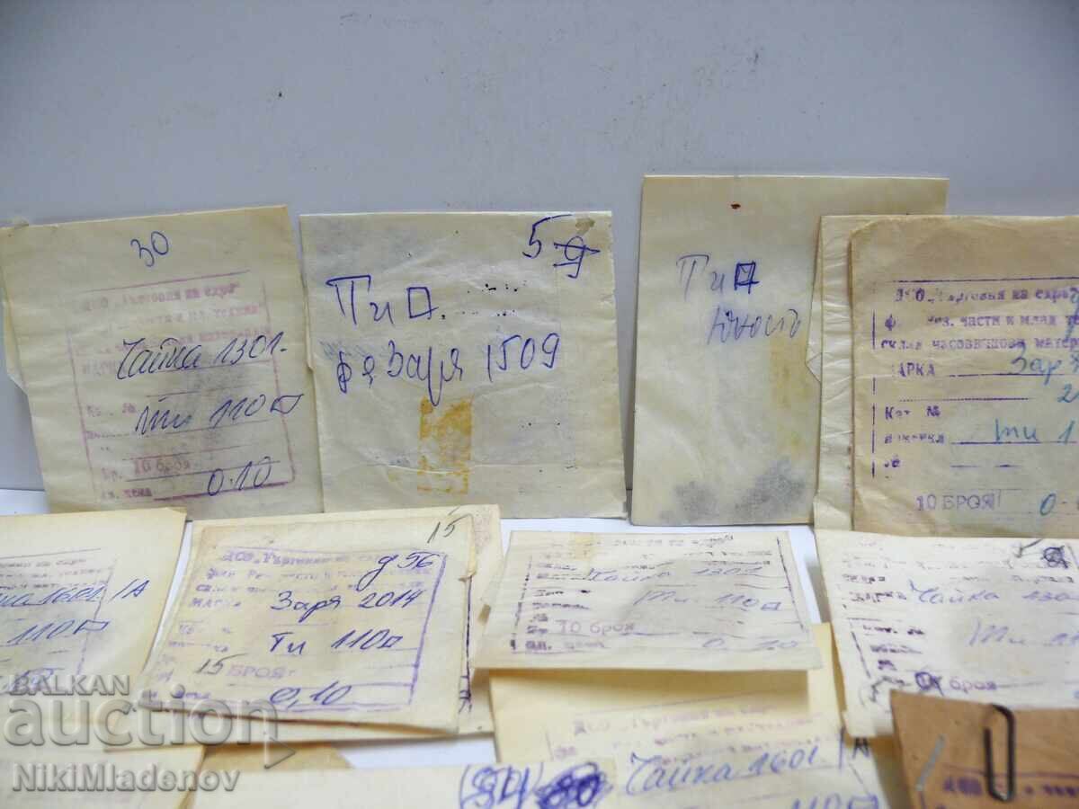 Soviet New parts for Chaika, Zarya, Slava, Luch with price € 10.00 | 19.56 BGN