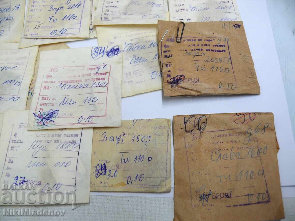 Παράδοση Σοβιετικά Καινούργια ανταλλακτικά για Chaĭka, ZARYA, Slava, LUCH