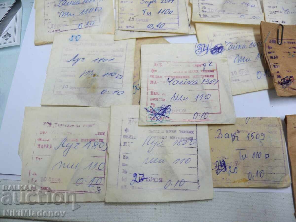 Soviet New parts for Chaika, Zarya, Slava, Luch - 5