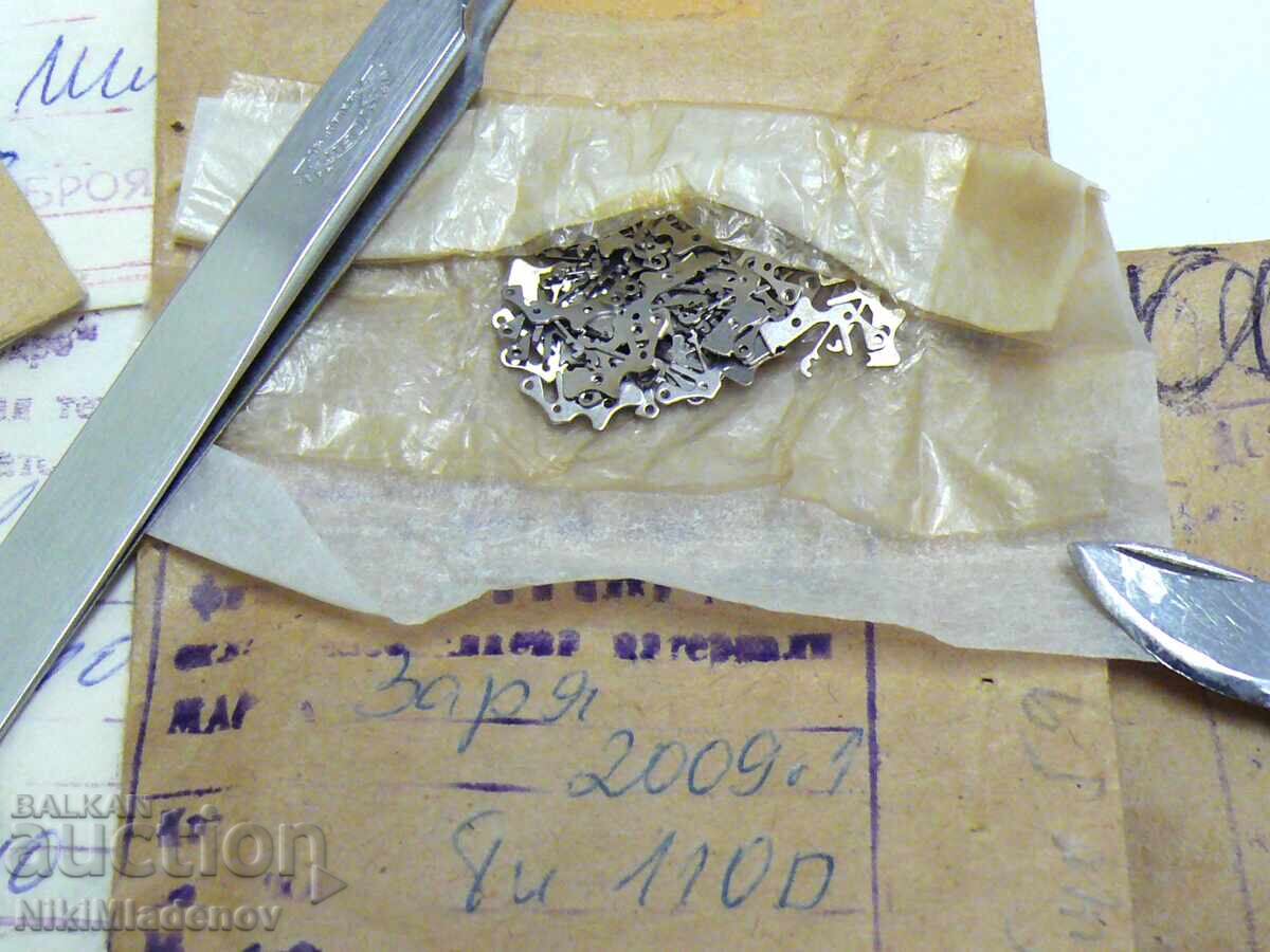 Σοβιετικά Καινούργια ανταλλακτικά για Chaĭka, ZARYA, Slava, LUCH - 6