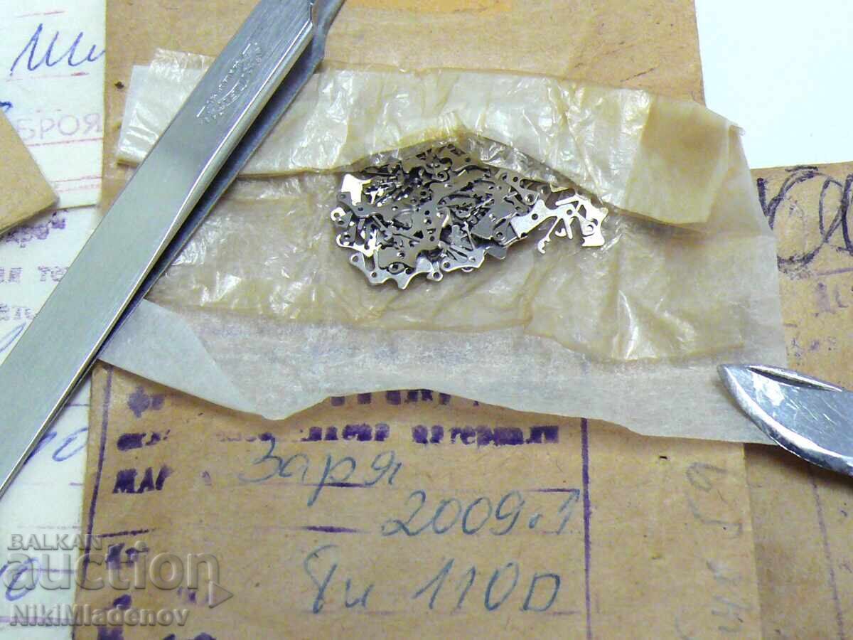 Soviet New parts for Chaika, Zarya, Slava, Luch - 6