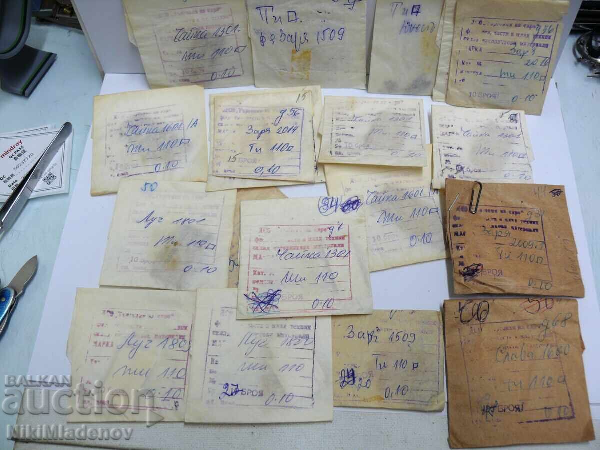 Soviet New parts for Chaika, Zarya, Slava, Luch