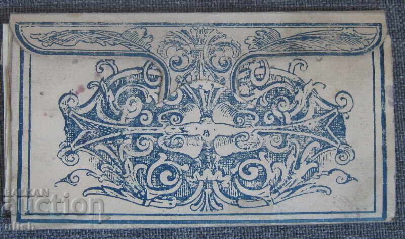 Παλιά ιατρική συνταγή φαρμακείο φάκελος συνταγής Σόφια με τιμή € 20.00 | 39.12 BGN