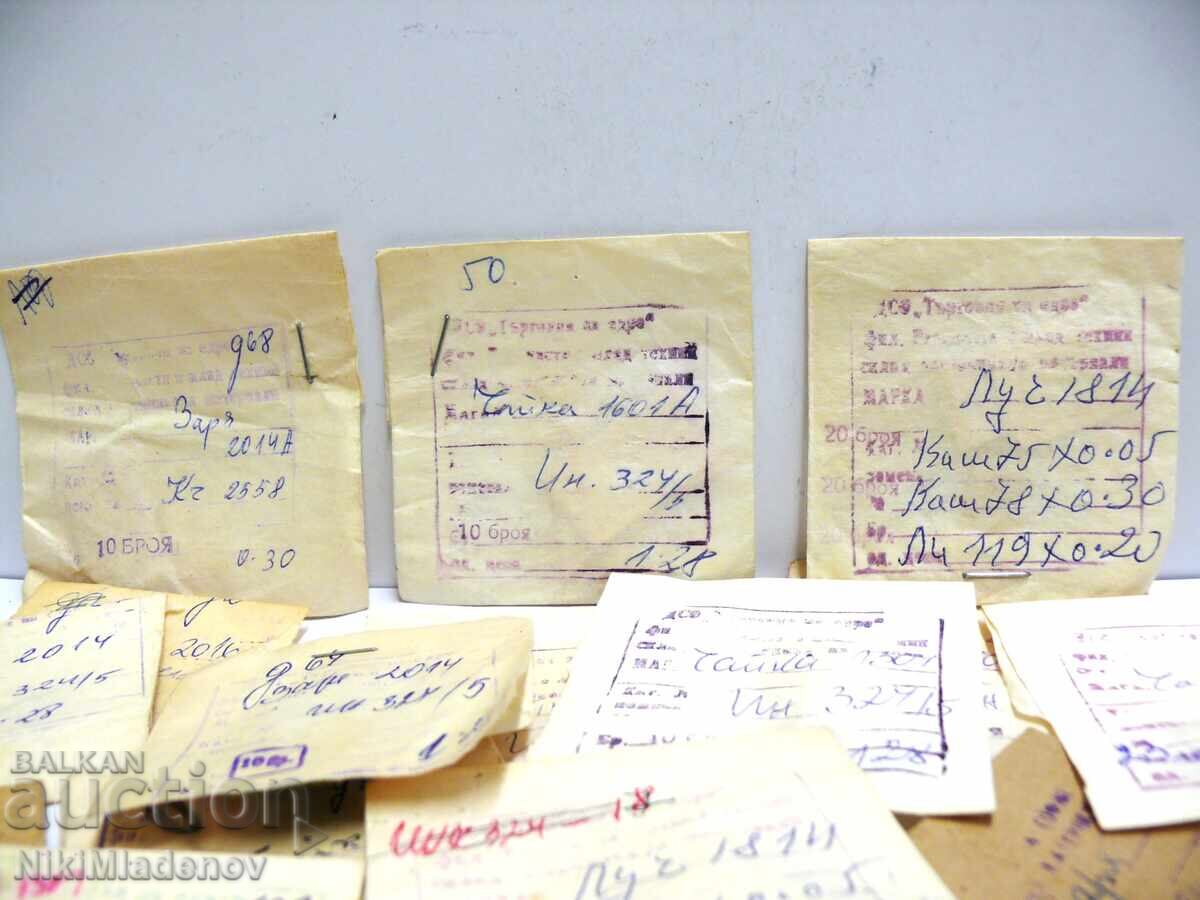 Soviet New parts Incabloc for ZARYA, LUCH, Chaika with price € 10.00 | 19.56 BGN