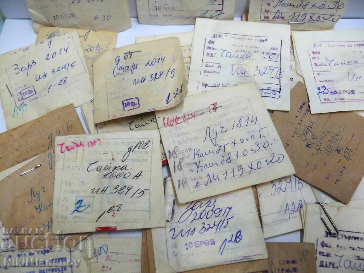 Аукцион Съветски Нови части Инкаблок за ЗАРЯ, ЛУЧ, Чайка Аукцион Съветски Нови части Инкаблок за ЗАРЯ, ЛУЧ, Чайка