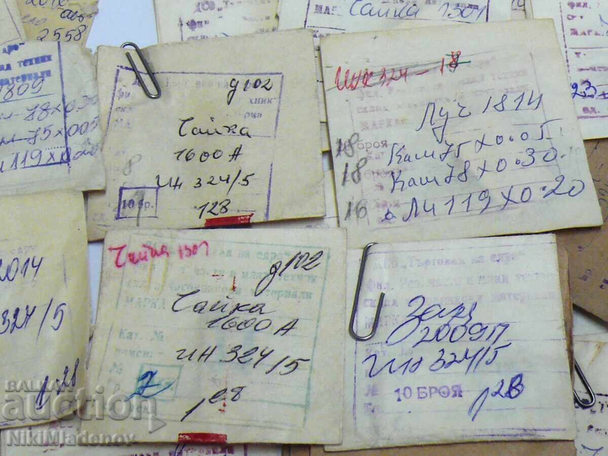Съветски Нови части Инкаблок за ЗАРЯ, ЛУЧ, Чайка - 5 Съветски Нови части Инкаблок за ЗАРЯ, ЛУЧ, Чайка - 5