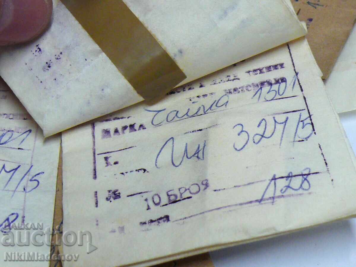 Soviet New parts Incabloc for ZARYA, LUCH, Chaika - 6