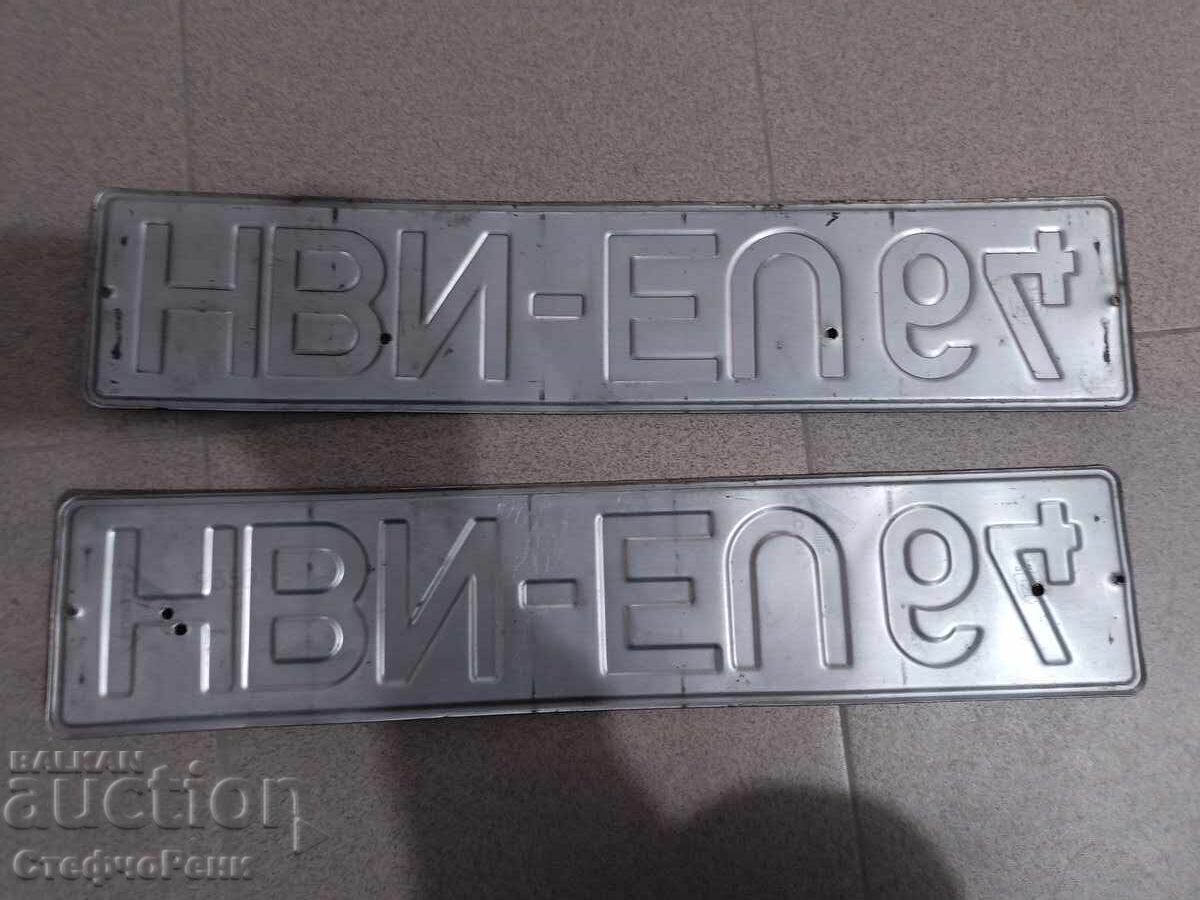 Διπλό σετ γερμανικών πινακίδων με τιμή € 10.00 | 19.56 BGN