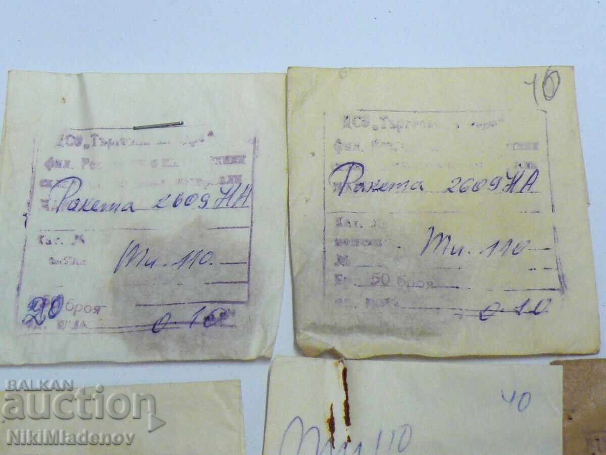 RACHETĂ Sovietică Piese Noi cu preț € 10.00 | 19.56 BGN