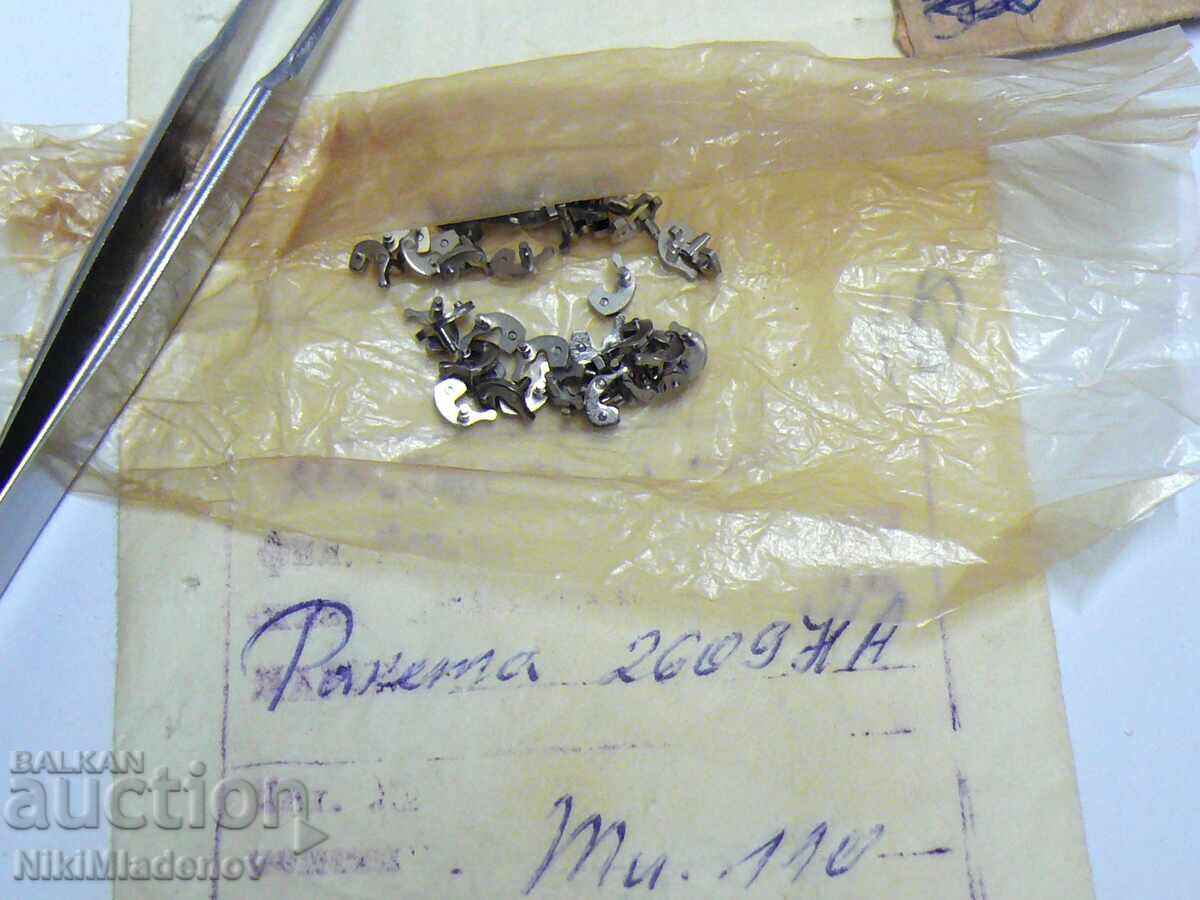 RACHETĂ Sovietică Piese Noi - 5