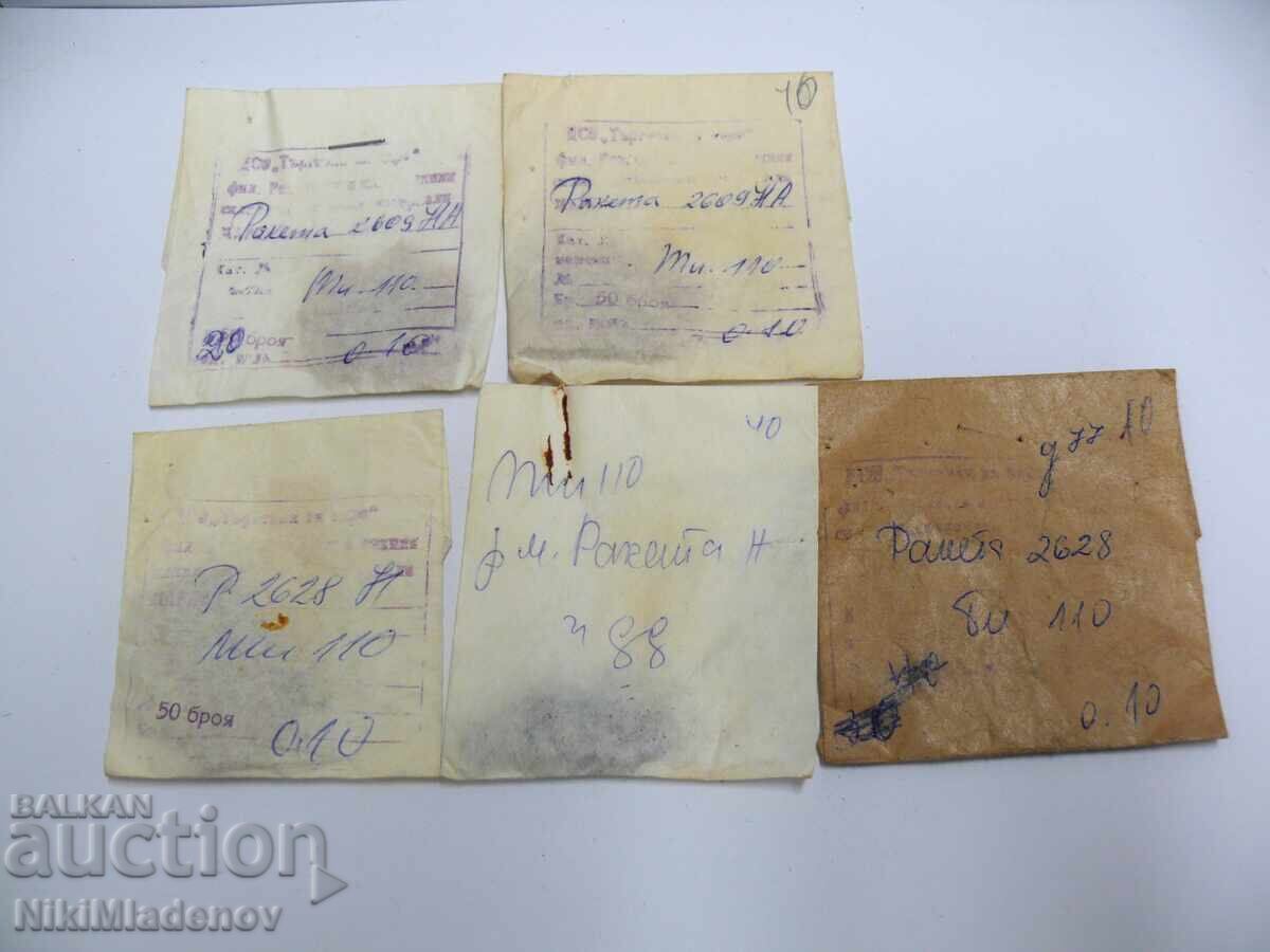 ΡΑΚΕΤΑ Σοβιετικά Νέα εξαρτήματα ΡΑΚΕΤΑ Σοβιετικά Νέα εξαρτήματα