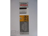 Book divider "Mr. Honda"