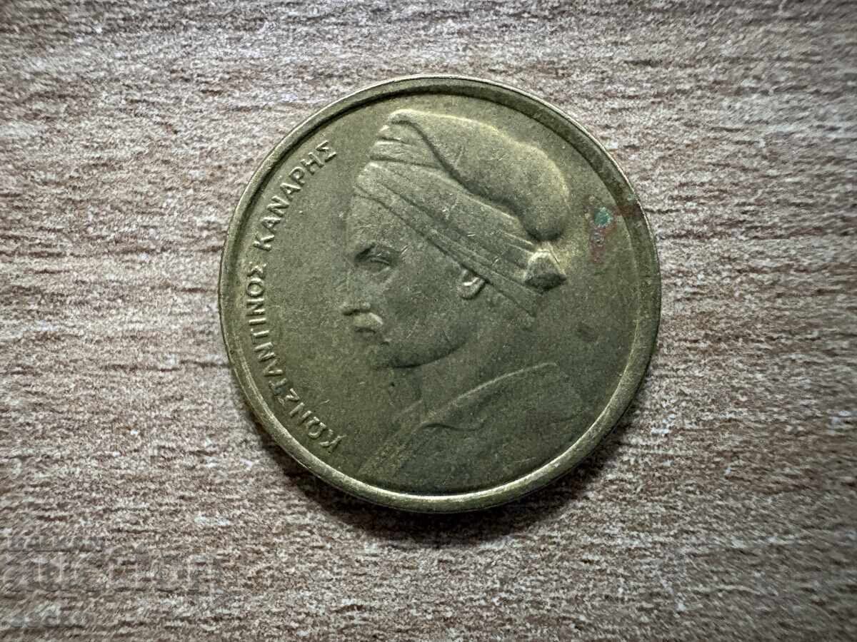 Grecia - 1 drahma (1984) cu preț € 0.20 | 0.39 BGN