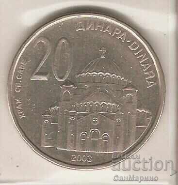 +Γιουγκοσλαβία 20 δηνάρια 2003