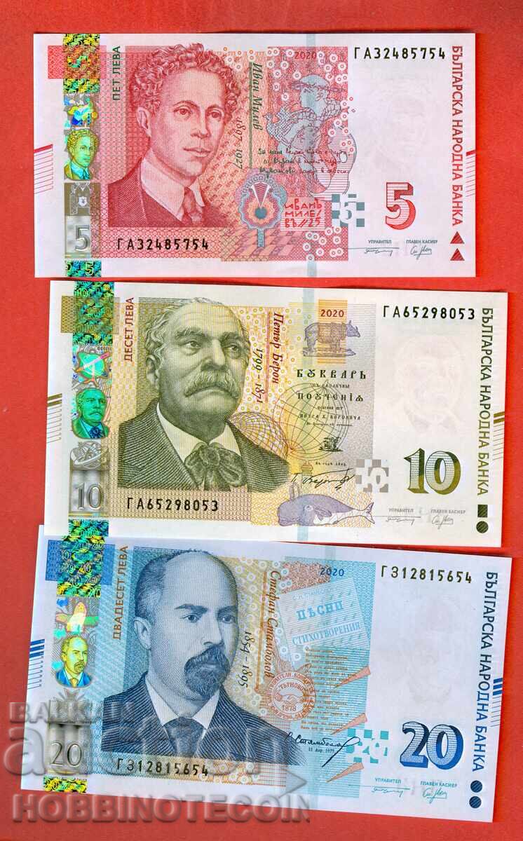 BULGARIA BULGARIA SET 5 10 20 Leva issue 2020 NEW UNC
