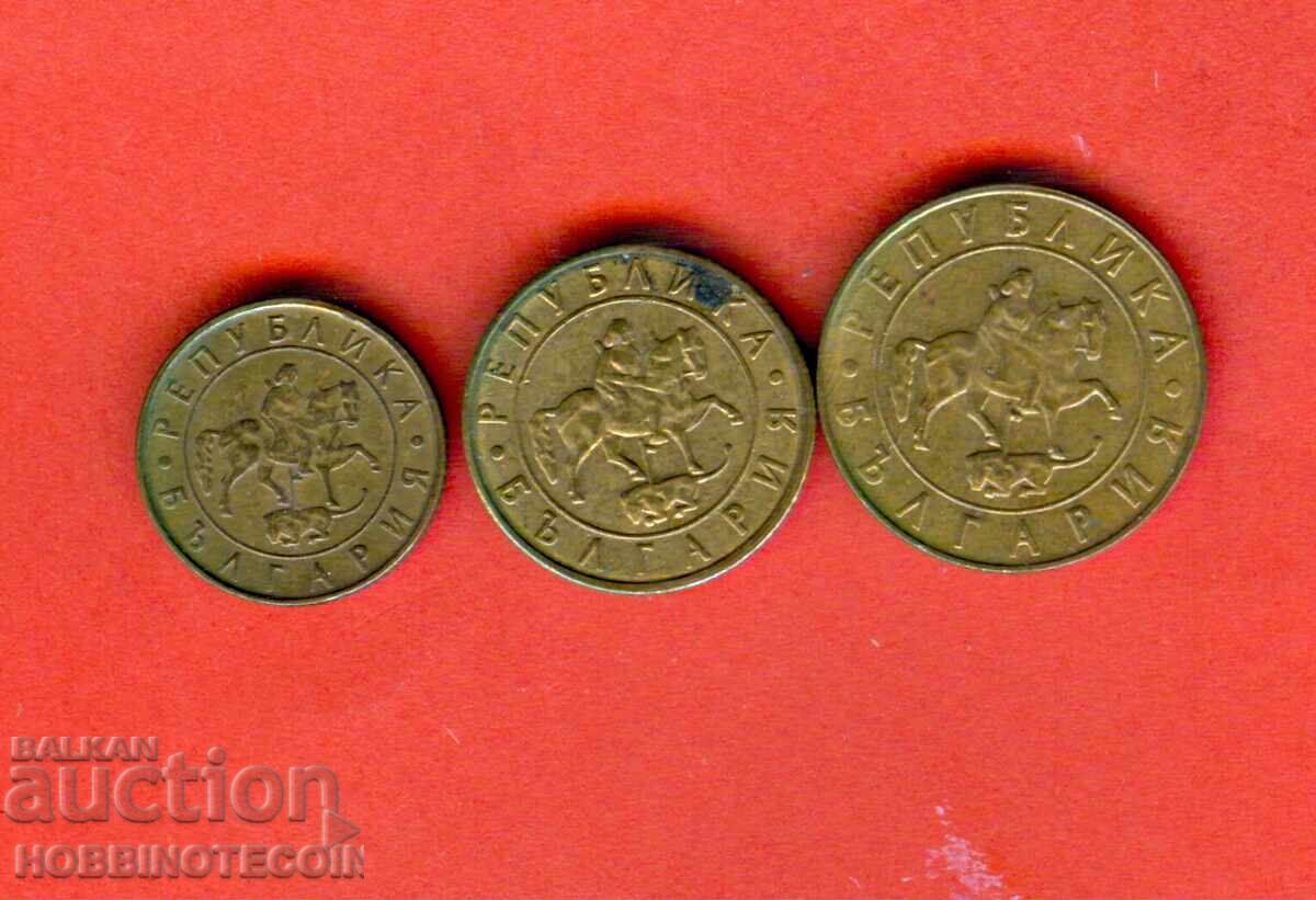 BULGARIA BULGARIA 10 - 20 - 50 Leva emisiunea 1997 SET cu preț € 2.49 | 4.87 BGN