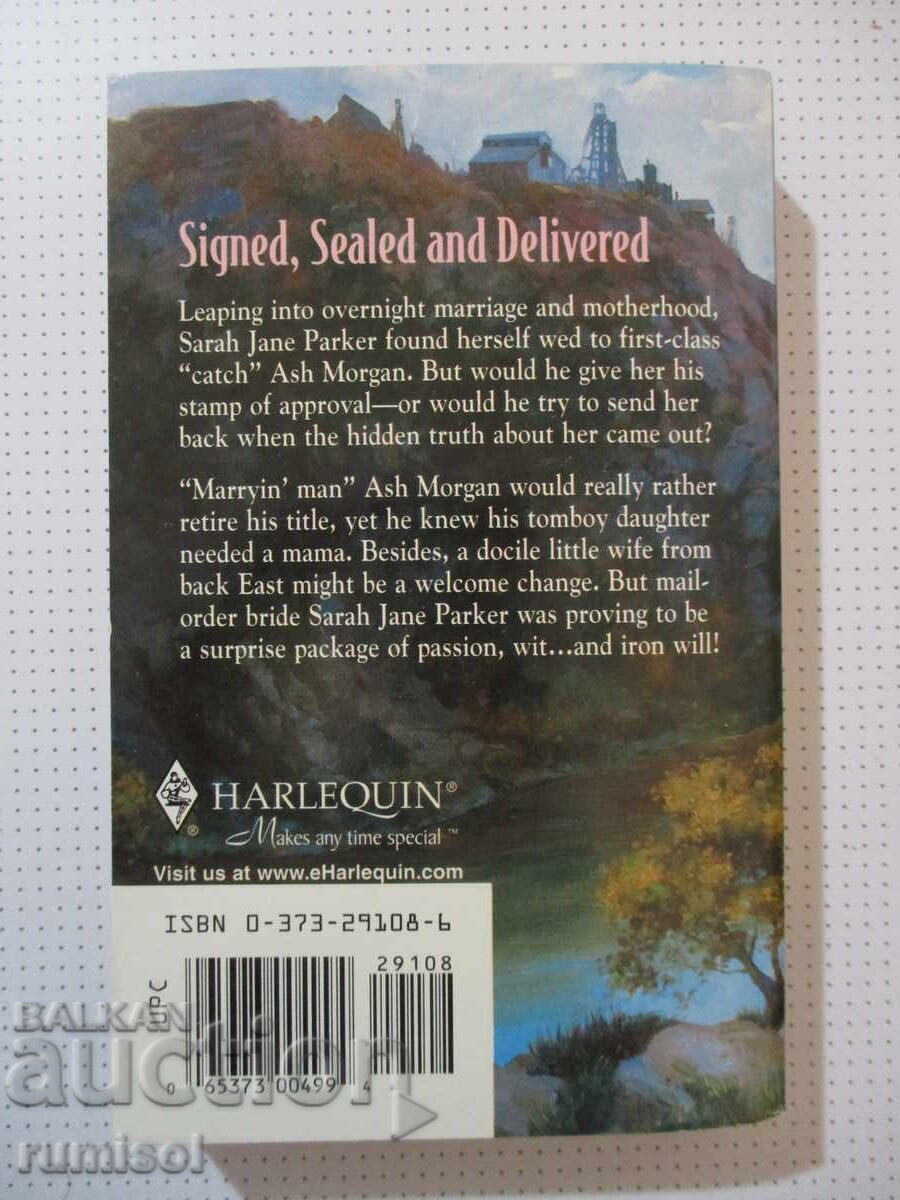 Παράδοση Ο Γαμπρός - Millie Griswell