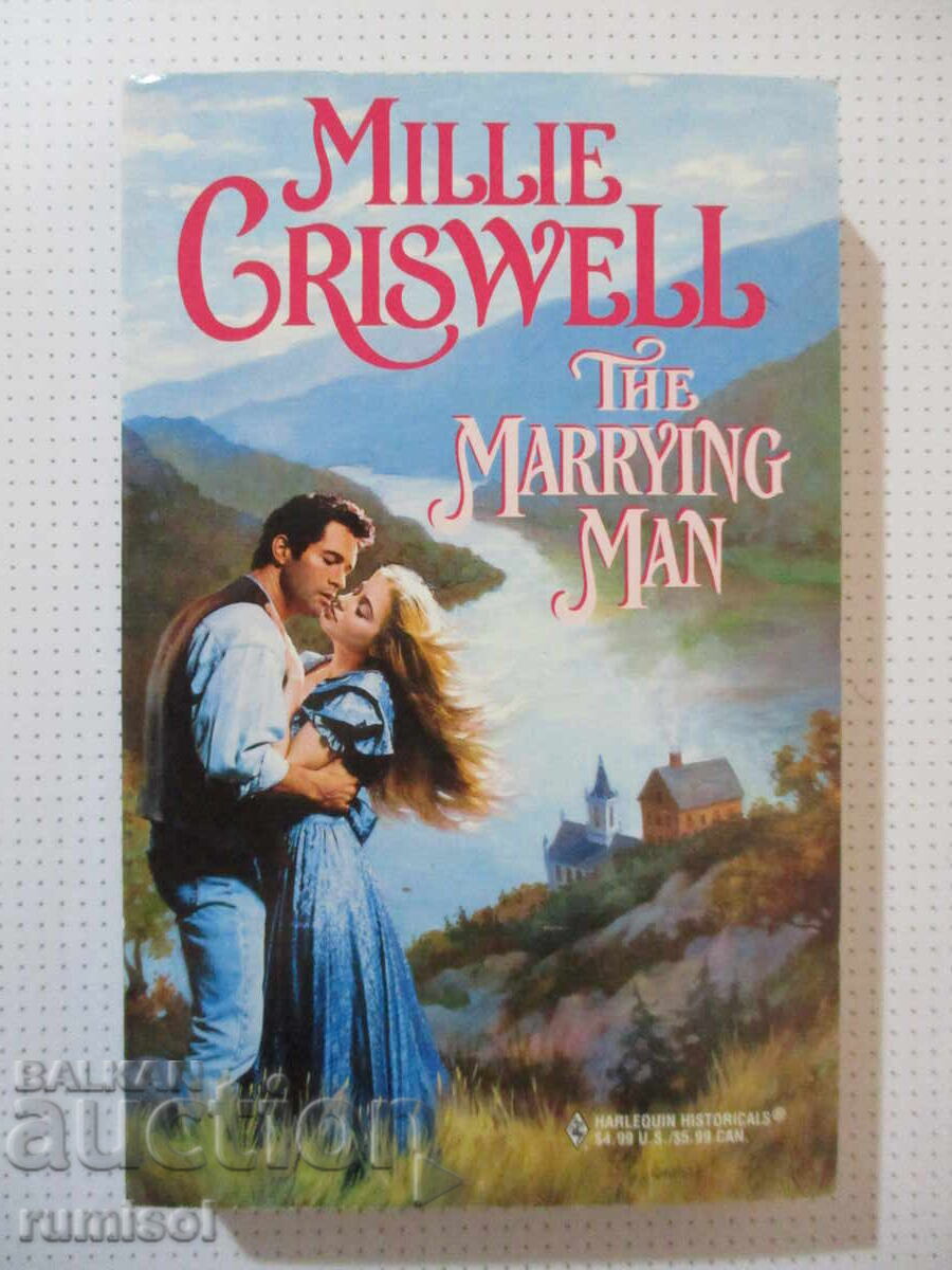 Ο Γαμπρός - Millie Griswell