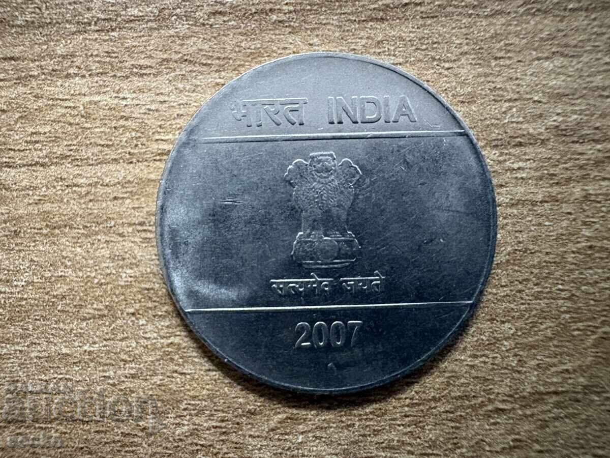 Ινδία - 2 ρουπίες (2007) - '♦' με τιμή € 0.75 | 1.47 BGN