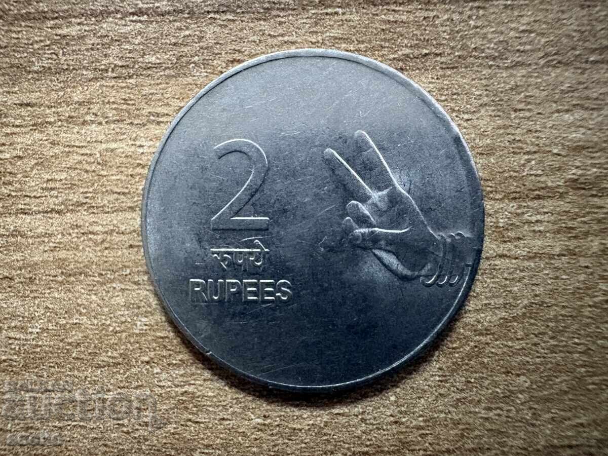Ινδία - 2 ρουπίες (2007) - '♦'
