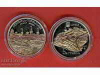 UKRAΪΝΙΑ UKRAINE 5 Gr ΣΤΑΡΟ ΣΤΑΡΙΟ ΕΚΔΟΣΗ 2017 ΝΕΟ UNC