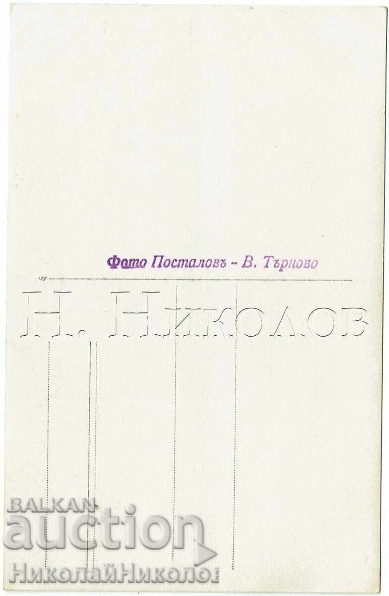 FOTOGRAFIE VECHE VELIKO TÂRNOVO FOTO POSTALOV E930 cu preț € 2.00 | 3.91 BGN FOTOGRAFIE VECHE VELIKO TÂRNOVO FOTO POSTALOV E930 cu preț € 2.00 | 3.91 BGN