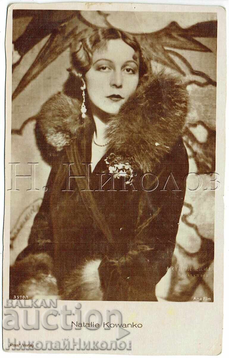 1929 ΠΑΛΙΑ ΚΑΡΤ ΠΟΣΤΑΛ ΚΙΝΗΜΑΤΟΓΡΑΦΙΚΗ ΗΘΟΠΟΙΟΣ ΝΑΤΑΛΙΑ ΚΟΒΑΝΚΟ Ε933